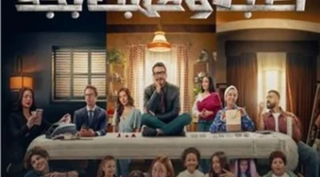 أحداث مشوقة.. موعد عرض الحلقة 19 من مسلسل لعبة وقلبت بجد والقنوات الناقلة